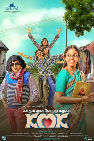 Kaadhal Munnetra Kazhagam's poster