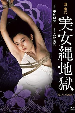 Beauty in Rope Hell's poster