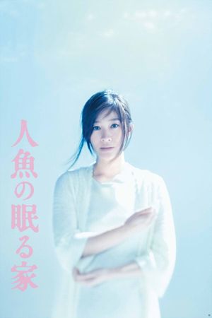 The House Where the Mermaid Sleeps's poster