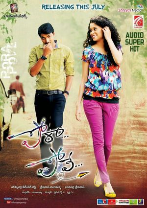 Pove Pora's poster
