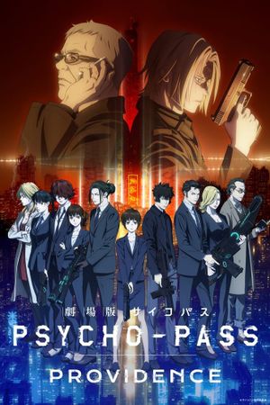 Psycho-Pass: Providence's poster
