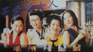 Right Here Waiting's poster