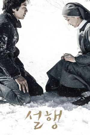Snow Paths's poster