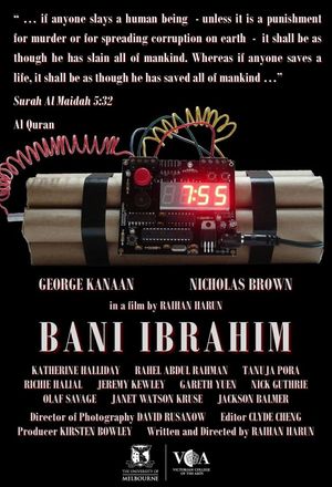 Bani Ibrahim's poster image