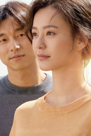 Kim Ji-young: Born 1982's poster