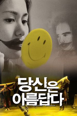 You Are So Beautiful's poster