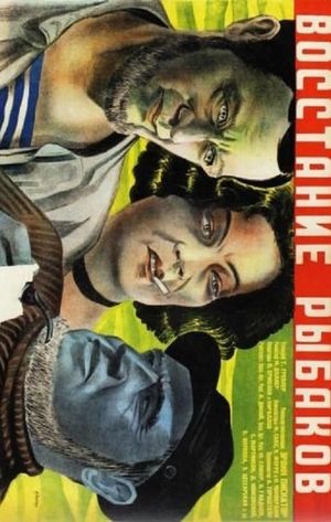 Vosstaniye rybakov's poster