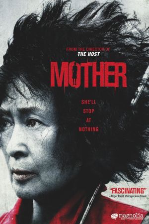 Mother's poster