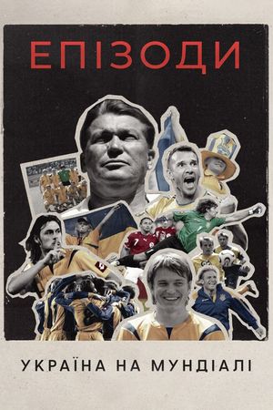 Episodes: Ukraine at The World Cup's poster