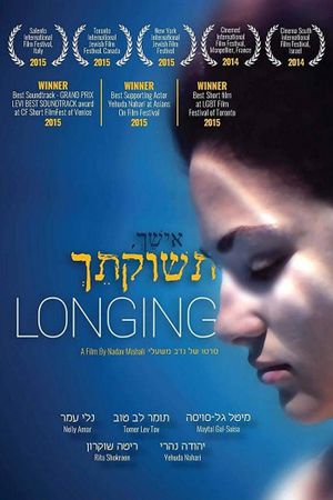 Longing's poster