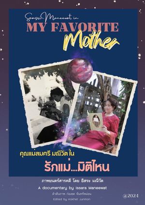 My Favorite Mother's poster