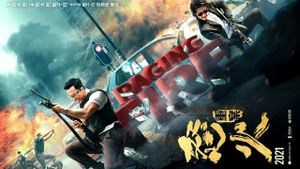 Raging Fire's poster