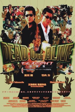 Dead or Alive's poster