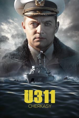 U311 Cherkasy's poster