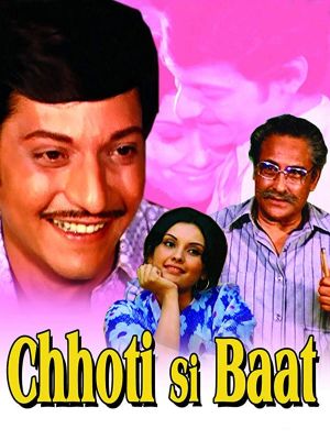 Chhoti Si Baat's poster