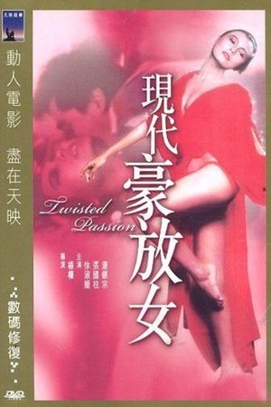 Twisted Love's poster