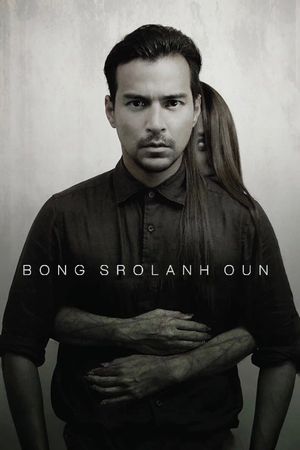 Bong Srolanh Oun's poster