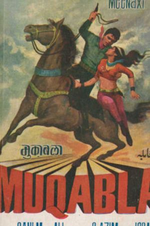 Muqabala's poster