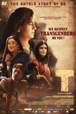 T's poster