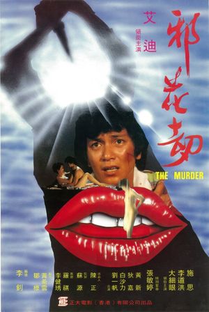 The Murder's poster image