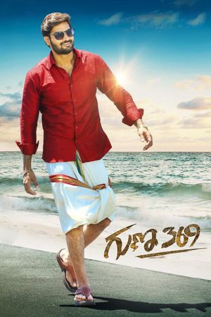 Guna 369's poster