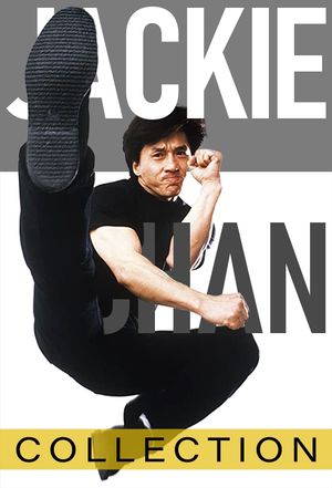 Armour of God's poster