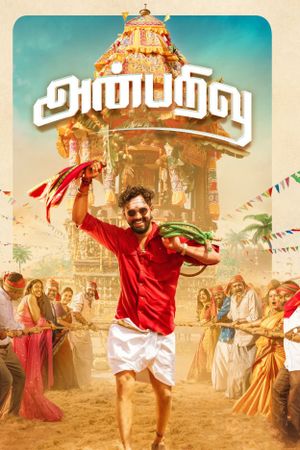 Anbarivu's poster