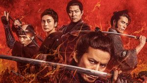 Baragaki: Unbroken Samurai's poster