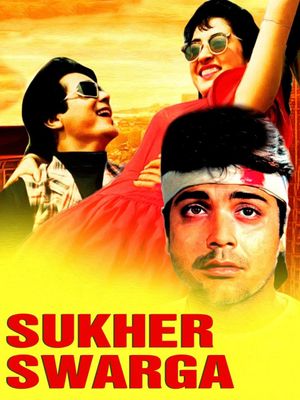Sukher Swarga's poster