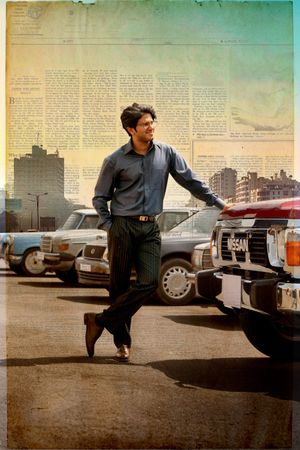 Lucky Baskhar's poster