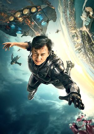 Bleeding Steel's poster