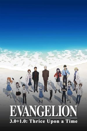 Evangelion: 3.0+1.01 Thrice Upon a Time's poster
