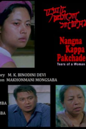 Nangna Kappa Pakchade's poster