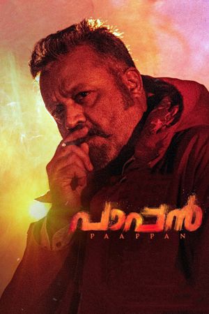 Paappan's poster
