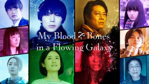 My Blood & Bones in a Flowing Galaxy's poster