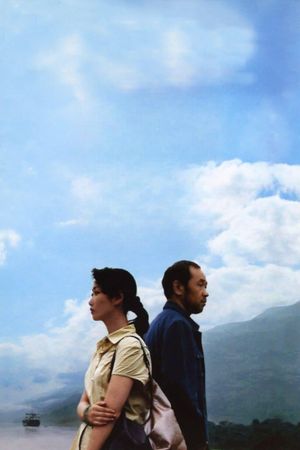 Still Life's poster