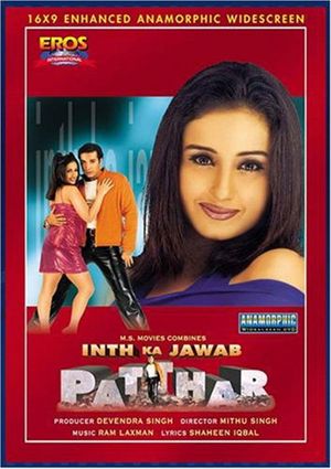 Inth Ka Jawab Patthar's poster image