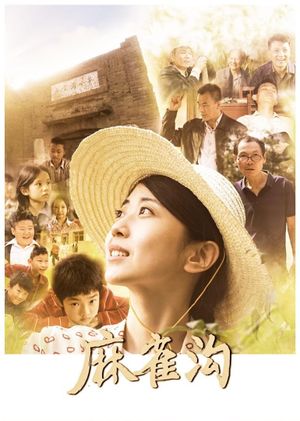 The Sparrows Ditch's poster