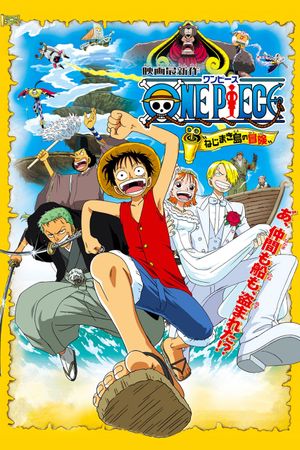 One Piece: Clockwork Island Adventure's poster