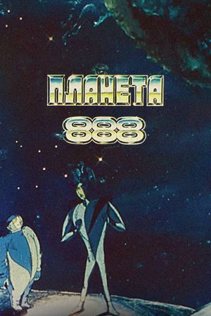 Planeta 888's poster
