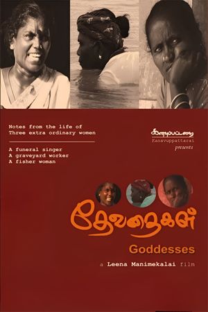 Goddesses's poster