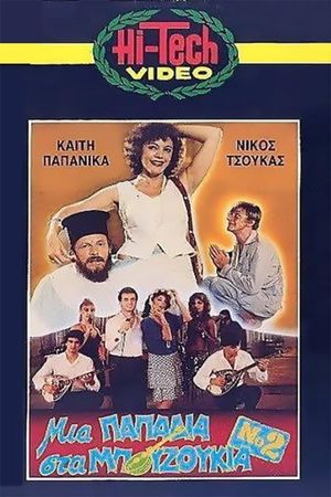 Mia gynaikara sta bouzoukia's poster