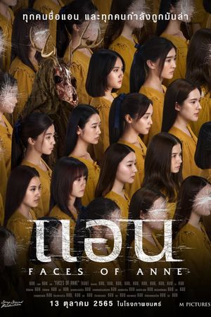 Faces of Anne's poster