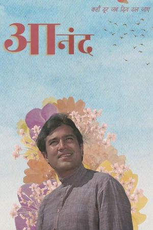 Anand's poster