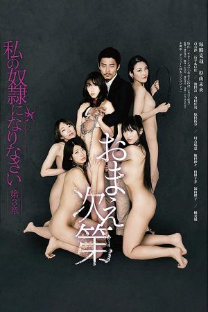 Up to You's poster