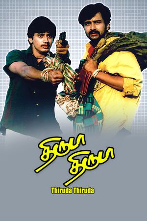 Thiruda Thiruda's poster