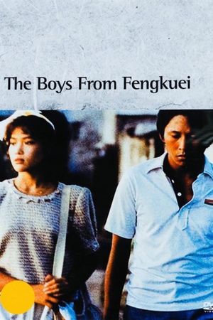 The Boys from Fengkuei's poster