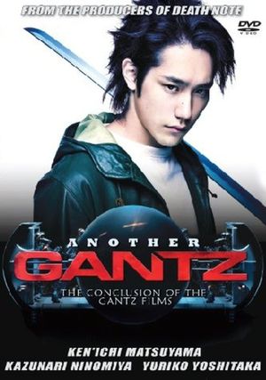 Another Gantz's poster