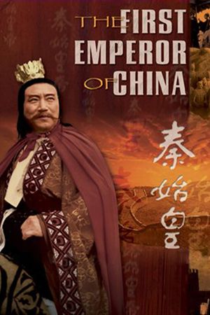 The First Emperor of China's poster