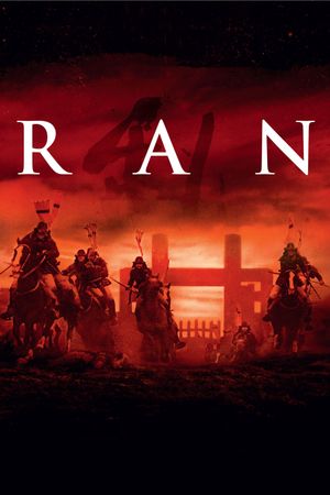 Ran's poster
